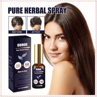 Ouhoe Ginger Instant Hair Growth Herbal Spray Stimulates Hair Growth Prevent Hair Loss Repair Moisturizing Scalp Spray Hair Care Product 1pc JOYFEEL