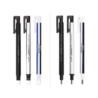 Tombow MONO Zero Elastomer ยางลบ แบบรีฟิล จากญี่ปุ่น