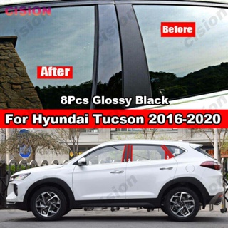 สติกเกอร์คาร์บอนไฟเบอร์ สีดํามันวาว สําหรับ Hyundai Tucson 2016-2020 8 ชิ้น