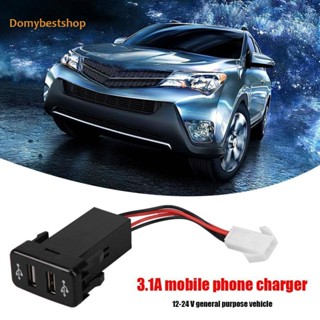 [Domybestshop.th] Au- ซ็อกเก็ตชาร์จ USB 3.1A 2 พอร์ต พร้อมไฟ LED สีฟ้า สําหรับ Toyota Vigo