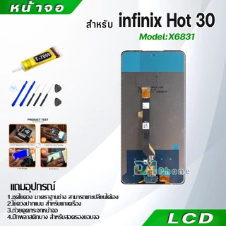 หน้าจอ LCD infinix Hot 30 งานแท้ Display จอ + ทัช อะไหล่มือถือ จอinfinix อินฟินิกซ์ Hot30/X6831
