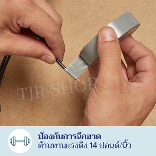 3M เทปพัน สายไฟ รุ่น Templex 150 ขนาด 10 เมตร สีดำ หน้ากว้าง 3/4 นิ้ว (เลือกจำนวน)