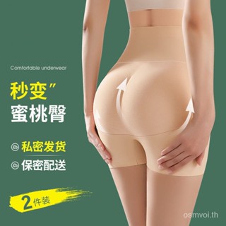 พร้อมส่ง แผ่นก้นปลอม แบบหนา ไร้รอยต่อ มีประโยชน์ สําหรับผู้หญิง