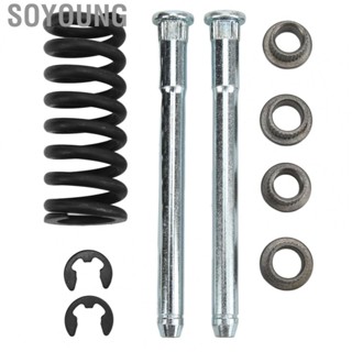 Soyoung Door Hinge Pin Bushing Kit Metal High Performance  16632192 with Spring for