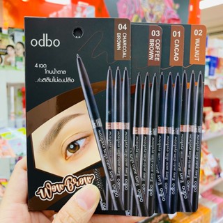 ส่งเร็ว odbo Wow Brow Easy Auto Slim Eyebrow 0.1g #OD781 โอดีบีโอ ดินสอเขียนคิ้ว ที่เขียนคิ้ว สั่งเยอะแชท