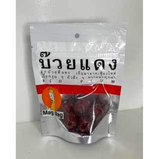 Mag Mag บ๊วยแดง แช่อิ่ม อมเปรี้ยวอมหวาน ขนาด 40 g.