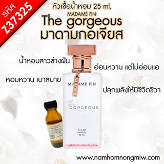 หัวเชื้อน้ำหอม มาดามกอเจียส 25 ML. Z37325