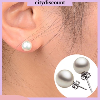 &lt;citydiscount&gt; ต่างหูสตั๊ด ประดับมุกเทียม สีขาว สวยงาม แฟชั่นสําหรับผู้หญิง งานแต่งงาน