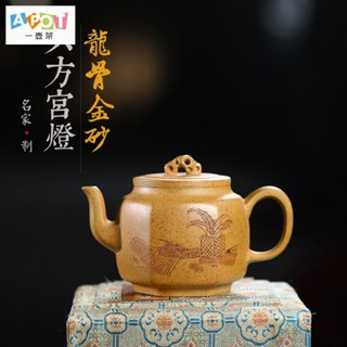 [One Pot Tea] กล่องของขวัญ ลายอาวุธ แนวคลาสสิก หกเหลี่ยม 280CC สําหรับใส่ของขวัญวันเกิด