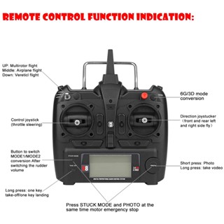 X450 เครื่องบินบังคับวิทยุ 6 ช่อง หลายใบพัด RTF