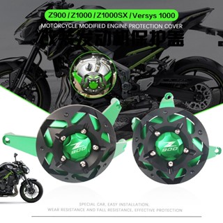 แผ่นกันล้มเครื่องยนต์ CNC สําหรับรถจักรยานยนต์ KAWASAKI Z900 Z1000 Z1000SX Versys1000 2017-2022 2022