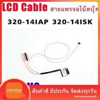 สายแพรจอ LENOVO 320-14IAP 320-14ISK