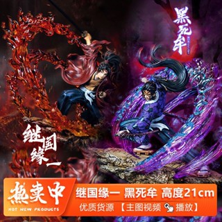 ฟิกเกอร์ Demon Slayer Battle Special Effects Edition Demon Slayer ของเล่นสําหรับเด็ก