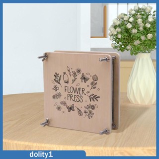 [Dolity1] ชุดอุปกรณ์กดดอกไม้ งานฝีมือ DIY สําหรับเด็ก