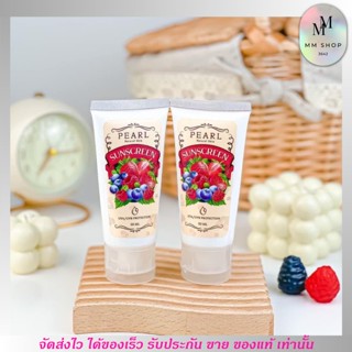 กันแดด เพิร์ล กันแดดฟิลเตอร์ กันน้ำ ไม่วอก ไม่เป็นคราบ หลอดพกพาง่าย (pearl natural skin sunscreen) ขนาด 50ml.