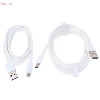 [HopeU] สายชาร์จ Micro USB Type-c 5A ซิงค์ข้อมูล ชาร์จเร็ว สําหรับ Android USB