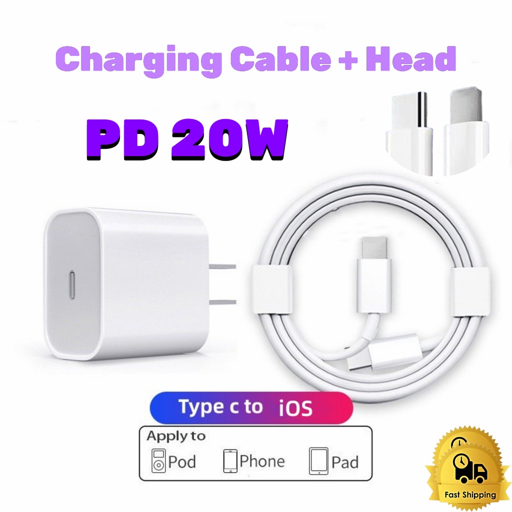 [ซื้อ 1 แถม 1] พร้อมส่งด่วน pd 20w สายชาร์จ ชุดชาร์จ สายชาร์จ 20w เหมาะสำหรับไอโฟนไอแพด ชาร์จไว สายชาร์จเร็ว PD
