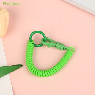 (Plusflower) ใหม่ พวงกุญแจสปริงคอยล์ แบบเกลียว ยืดหดได้