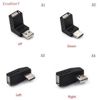 [EruditerT] อะแดปเตอร์เชื่อมต่อ USB 2.0 ตัวผู้ เป็นตัวเมีย รูปตัว L [ใหม่]