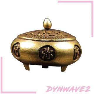 [Dynwave2] ชั้นวางหนังสือ ทรงกรวย ขนาดเล็ก สําหรับเล่นโยคะ ทําสมาธิ