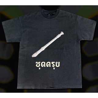 เสื้อยืดผ้าฝ้าย ชุดครุย -  Bootleg T-Shirt