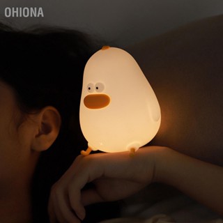 OHIONA Chick Shape Night Light ซิลิโคนนิ่มน่ารักชาร์จ USB 2600K แสงอุ่น 2 ระดับสำหรับทารก