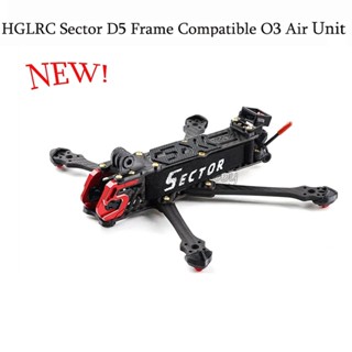 ใหม่ HGLRC Sector D5 FR O3 เฟรมคาร์บอน FPV เวอร์ชั่นอัพเกรด อุปกรณ์เสริม สําหรับ O3 Air Unit HD 5 นิ้ว 2023