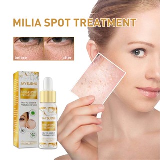 Speedy Milia Remover Milia Spot Treatment ช่วยละลายและลด Milia