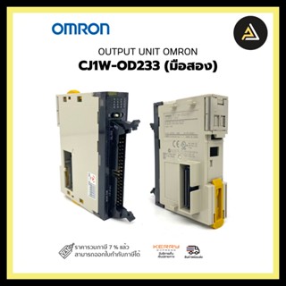 OUTPUT UNIT OMRON CJ1W-OD233 มือสอง สภาพสวย ใช้งานปกติ