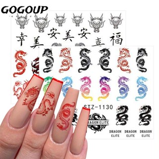 GOGOUP สติกเกอร์ติดเล็บ สไตล์จีน สีแดง สีดํา สําหรับตกแต่งเล็บ 1/4 ชิ้น