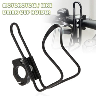 Motorcycle Bicycle Black Bottle Holder ATV Handlebar Mounting Water Cup Cage