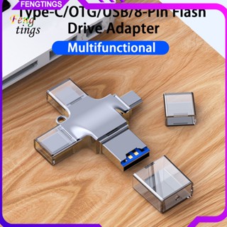 [Ft] อุปกรณ์เสริมโทรศัพท์มือถือ ตัวแปลง OTG Type-C OTG USB 8-Pin USB Disk Card Reader สัญญาณเสถียร