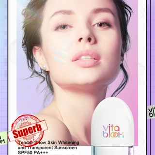 ครีมกันแดด SPF50 PA+++ 30 มล. W5A4