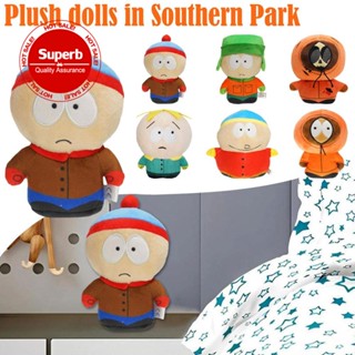 South Park ตุ๊กตายัดนุ่น ผ้าฝ้าย PP นุ่ม น่ารัก P3B5