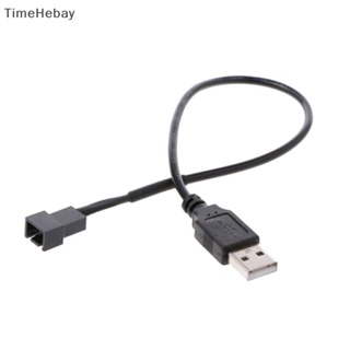 Timehebay สายเคเบิลอะแดปเตอร์เชื่อมต่อ usb 2.0A ตัวผู้ เป็น 4-pin สีดํา สําหรับพัดลมคอมพิวเตอร์ พีซี 5v
 En