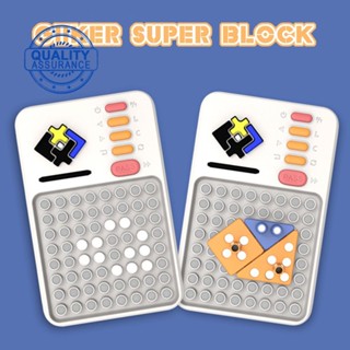 Giiker เกมปริศนา Super Blocks สําหรับเด็กอายุ 1000 ปีขึ้นไป 6-12 T4C2