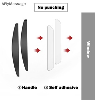 Afl มือจับประตูบานเลื่อน 2 ชิ้น TH