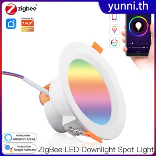 Zigbee Tuya/Neutral สมาร์ทหลอดไฟเพดานโคมไฟสะท้อนแสงปิดภาคเรียน Voice App Timing รีโมทคอนโทรล LED สมาร์ทดาวน์ไลท์ Rgb Smart Light Yunni