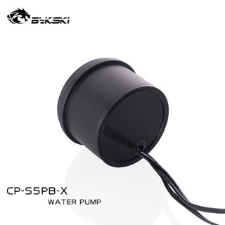 Bykski หัวปั๊มควบคุมความเร็วอัตโนมัติ CP-S5PB-X D5 5 เมตร 1,000L/h