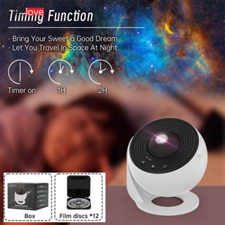 12in1 Galaxy Star Night Light Galaxy Projector Lamp 360° Rotate Led Starry Sky Space Moon Wall Decor TIMER ของขวัญ Starry Sky Nightlights homelove