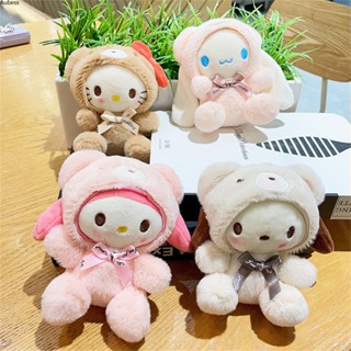 พร้อมส่ง ตุ๊กตาหมีแต่งตัวน่ารัก ตุ๊กตาจี้ ตุ๊กตา Merlotti ตุ๊กตาการ์ตูน พวงกุญแจตุ๊กตา ของเล่น Serein