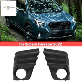 กรอบไฟตัดหมอก ติดกันชนหน้ารถยนต์ แบบเปลี่ยน สําหรับ Subaru Forester 2022 1 คู่