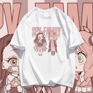 SPY×FAMILY Anya Forge and Demon Slayer Kamado-Nezuko Anime เสื้อยืดผ้าฝ้ายลำลองคอกลมแขนสั้น เสื้อผ้า