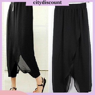 &lt;citydiscount&gt; กางเกงฮาเร็มลําลอง ผ้าชีฟอง ทรงหลวม เหมาะกับการเล่นโยคะ แฟชั่นฤดูร้อน สําหรับผู้หญิง