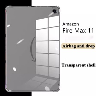 เคสซิลิโคน Tpu นิ่ม แบบใส ปิดด้านหลัง สําหรับ Amazon Fire Max 11 2023 HD 10 10 Plus 2021 10.1 2019 2017 2015 8 8 Plus 2022 2020