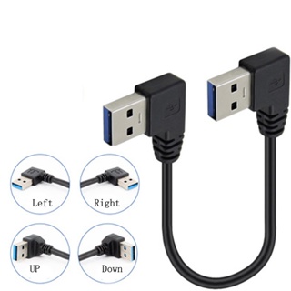 อะแดปเตอร์แปลงสายเคเบิล usb เป็น usb ตัวผู้ เป็นตัวผู้ 3.0 ความเร็วสูง 25 ซม. ซ้ายขวา