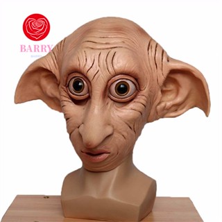 BARRY หน้ากากยาง หมวกกันน็อค คอสเพลย์ รูปสัตว์ Dobby Elfin พร็อพสําหรับงานปาร์ตี้