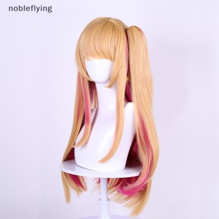 Nf วิกผมคอสเพลย์ อะนิเมะ Oshi No Ko Hoshino Ruby ทนความร้อน 70 ซม. สําหรับทุกเพศ