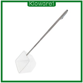 [Kloware1] ตาข่ายลงจอด สําหรับตกปลา ตู้ปลา