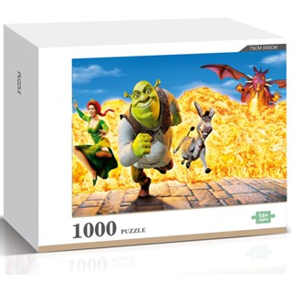 Shrekmovies จิ๊กซอว์ไม้ รูปภาพยนตร์อนิเมชั่น Dreamworks ของขวัญ สําหรับตกแต่งบ้าน 1000 ชิ้น